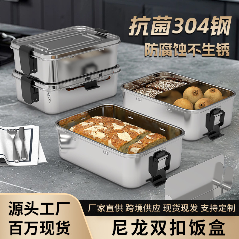 佛山不锈钢饭盒
